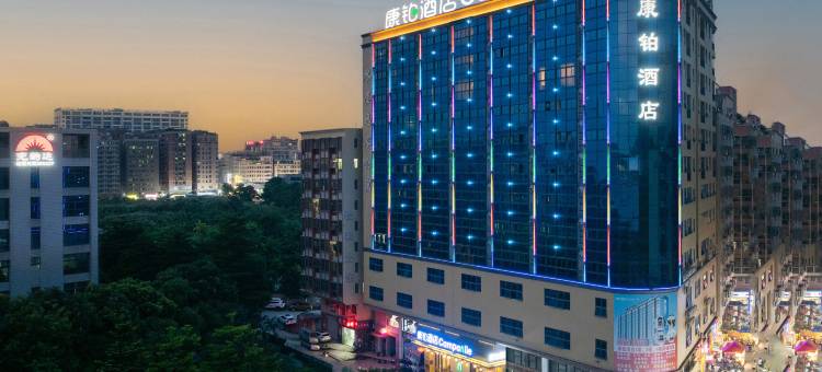 康铂酒店(东莞松山湖华为店)图片