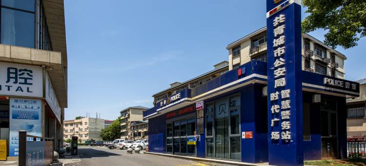 斯豆酒店(共青城大泽泰店)图片