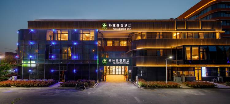 格林豪泰酒店(滁州中新大道店)图片