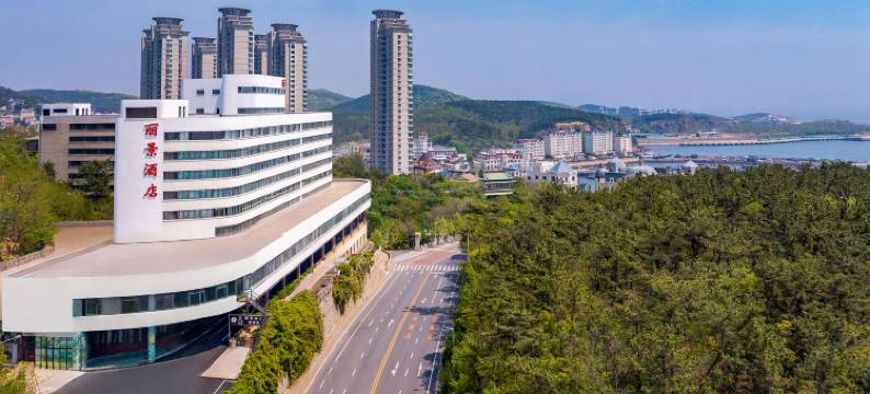 大连丽景酒店(大连老虎滩渔人码头店)图片