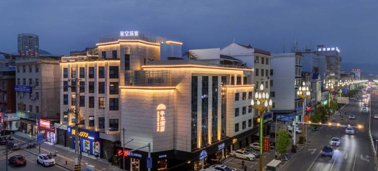 半木酒店(张家界慈利店)图片