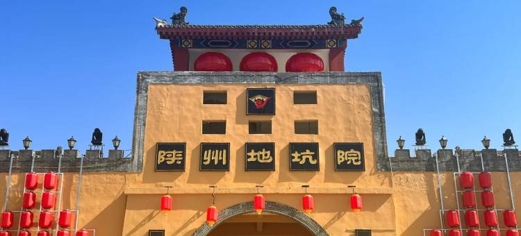 希悦温泉酒店(三门峡陕州区高阳山温泉店)图片