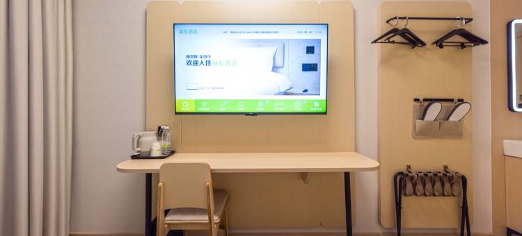 海友酒店(天津五大道贵阳路店)图片