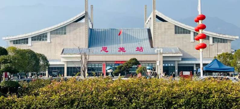 恩施童慧西苑民宿(火车站汽车客运站店)图片