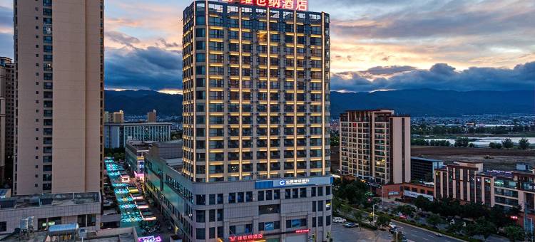 维也纳酒店(大理弥渡店)图片