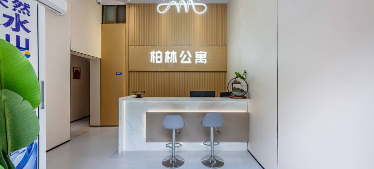 柏林公寓(北京路步行街海珠广场店)图片
