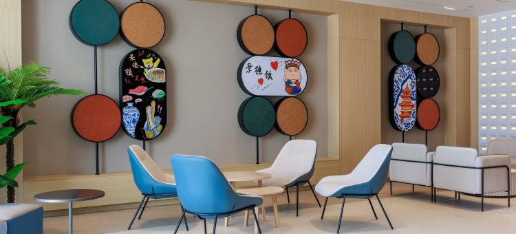 如家酒店(景德镇陶溪川雕塑瓷厂店)图片