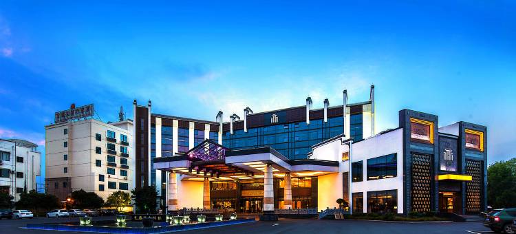 安徽交控徽风皖韵酒店(屯溪老街黎阳老街店)图片