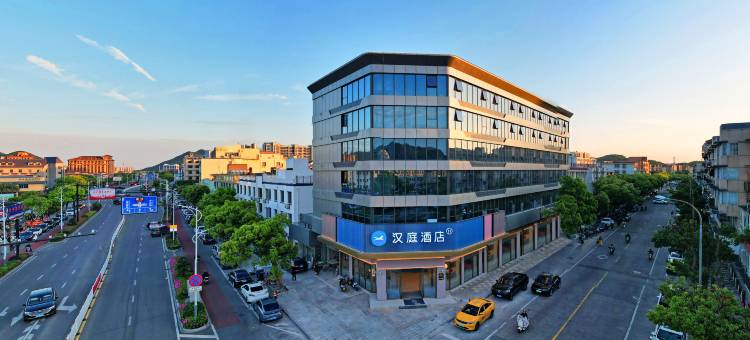 汉庭酒店(舟山朱家尖观音法界店)图片