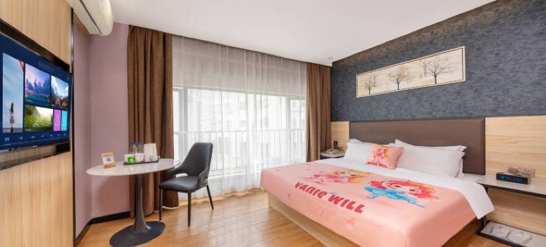 华舒·逸酒店(上海惠南野生动物园店)图片