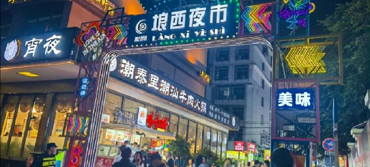 雅斯特酒店(南宁埌西地铁站店)图片