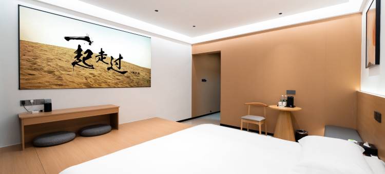 云栖轻居酒店(龙岩动车站店)图片