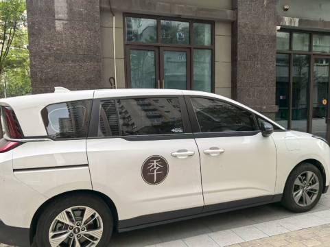 全季酒店(徐州金山桥开发区店)图片