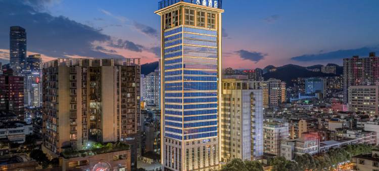 贵阳喷水池宝山北路桔子水晶酒店图片