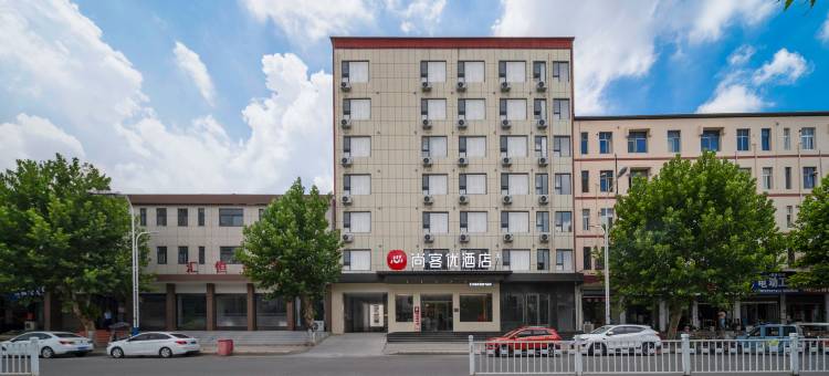 尚客优酒店(临颍南街村店)图片