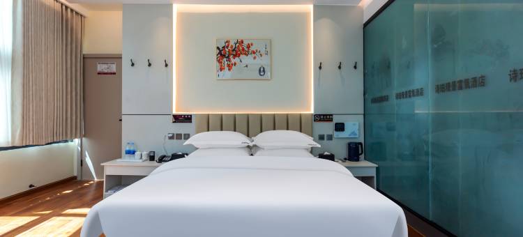 诗珀观景富氧酒店图片