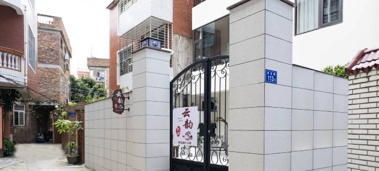 云韵民宿(泉州西街古城店)图片