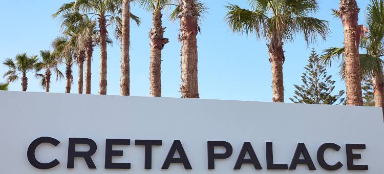 格雷科泰尔酒店-克雷塔宫(Grecotel Creta Palace)图片