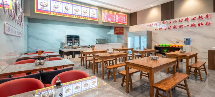 镇宁漫途艺术酒店图片