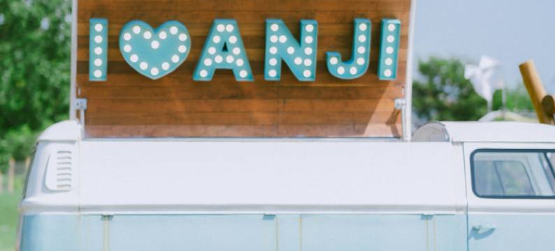 树下小白屋·小羊肖恩主题民宿(安吉白茶观景平台店)图片