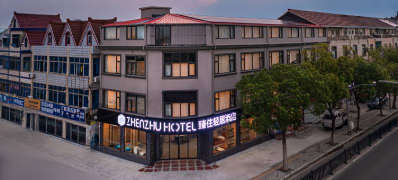 上海滴水湖临港臻住轻居酒店图片
