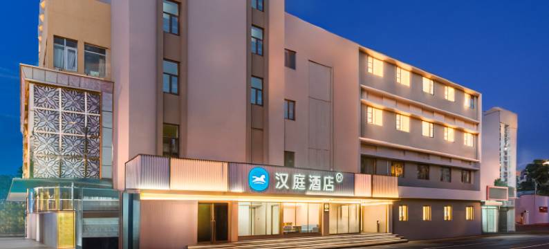 汉庭酒店(北京南站店)图片