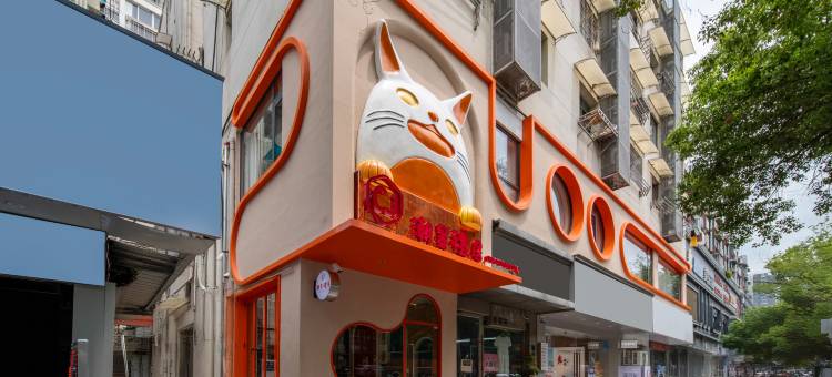 潮景礼居酒店(景德镇陶溪川九集小镇店)图片