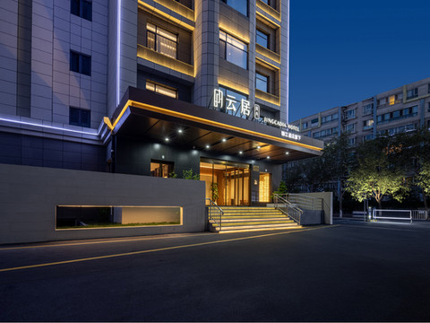 乌鲁木齐国际会展中心庭冉云居酒店