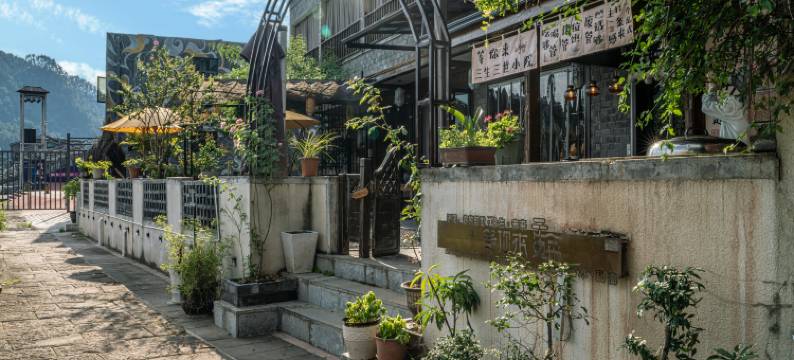 凤凰等你来|三生三世·180度江景庭院民宿(凤凰古城雲桥店)图片