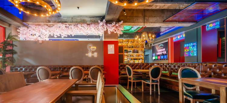 喵巢·酷玩酒店(邯郸站康德店)图片