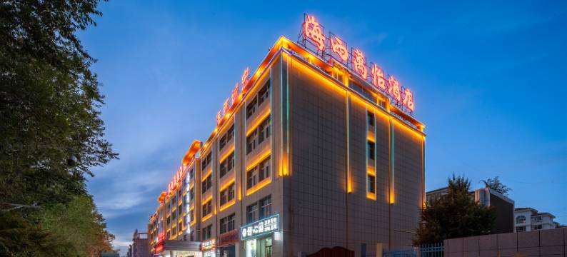 德令哈万怡酒店图片