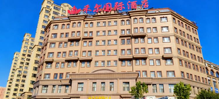 伊宁禾尔国际酒店(友谊医院新区汉滨公园店)图片