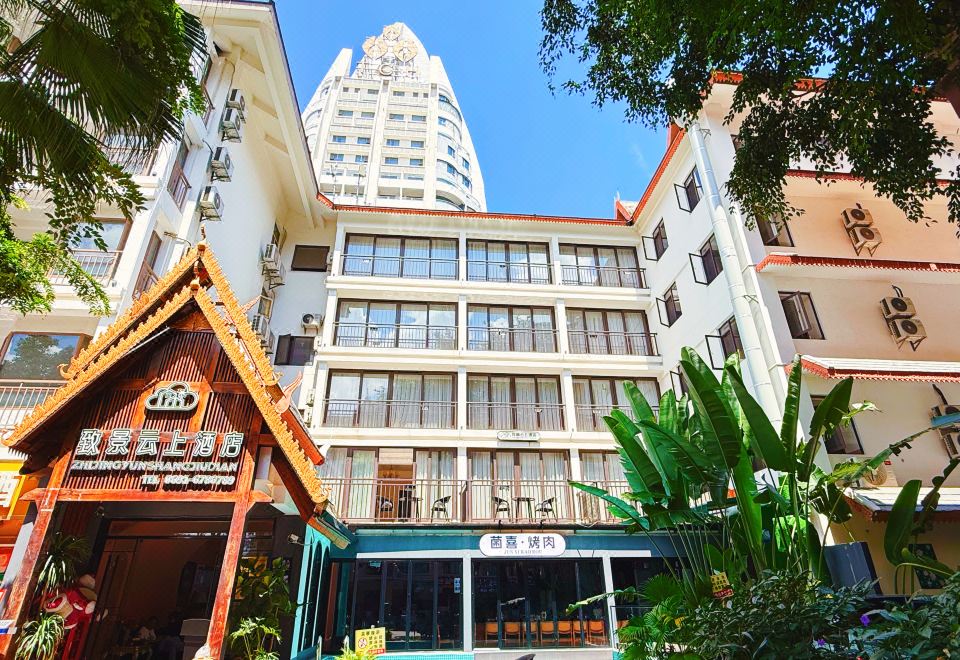 致景云上酒店(告庄星光夜市店)外景图