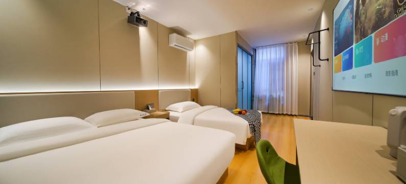 漾居民宿(万岁山武侠城店)图片