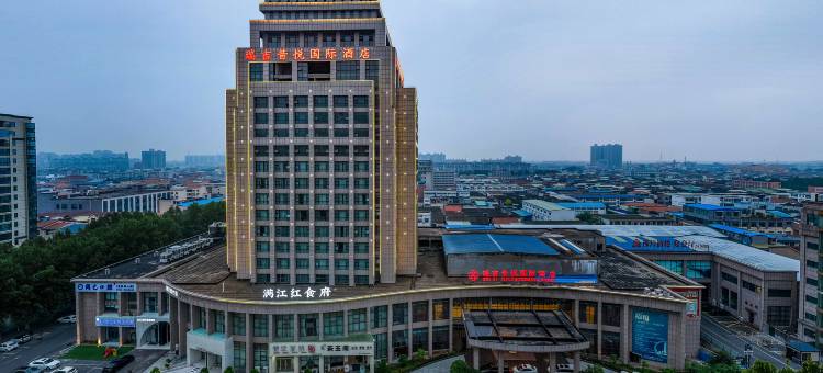 瑞吉昔悦国际酒店(焦作沁阳店)图片