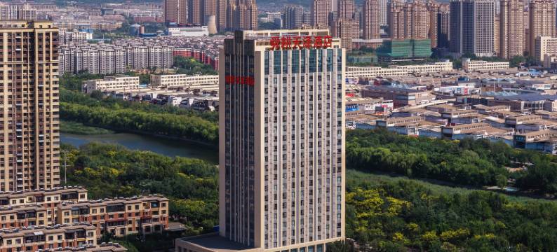 泰安舜耕天泽酒店(泰安高铁站)图片