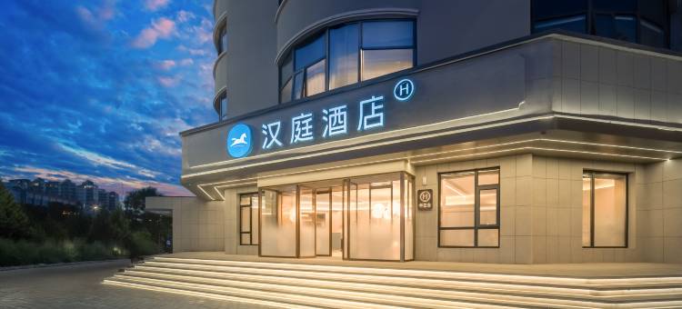 汉庭酒店(武威农垦什字公交站店)图片