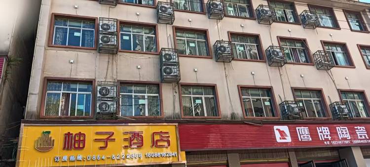 长顺柚子酒店图片