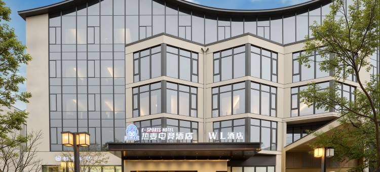 WL设计师酒店(象山天安路步行街店)图片