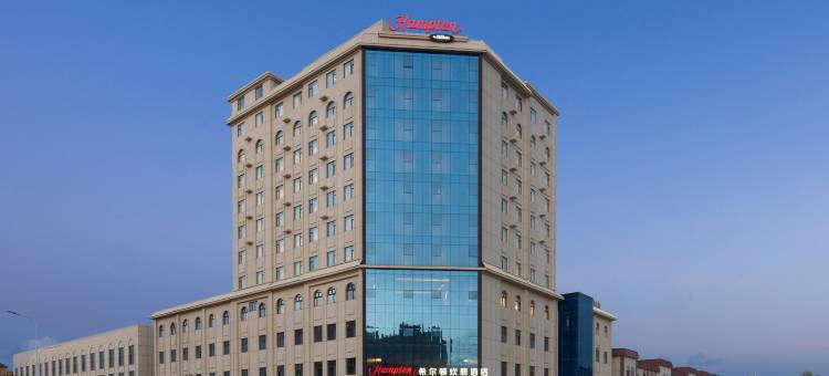 哈密高铁站希尔顿欢朋酒店图片