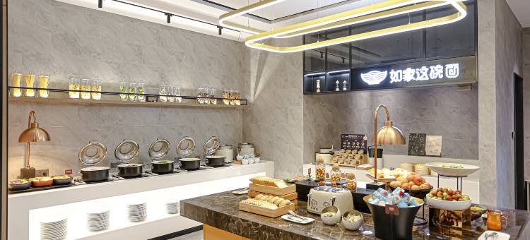 如家精选酒店(雄安新区容城雄安商务服务中心店)图片