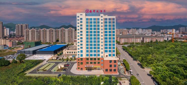 鑫晟大酒店(百色高中体育中心店)图片