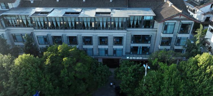 丽江古城木府心怡酒店图片