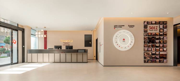 尚客优酒店(扬州江都金鹰国际购物广场店)图片