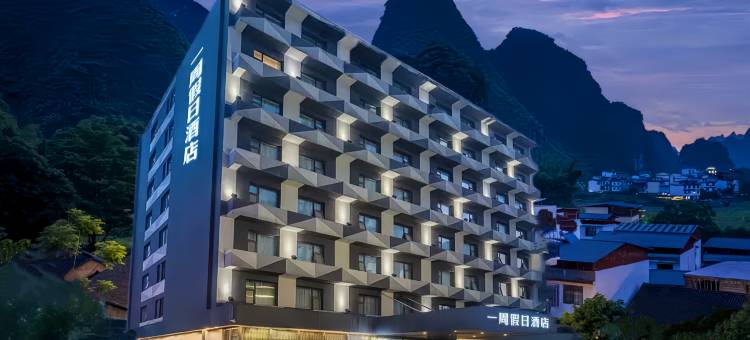 一周假日酒店(桂林两江四湖店)图片