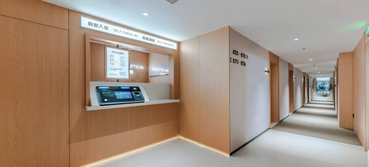 NewAptism新寓(青岛五四广场奥帆中心店)图片