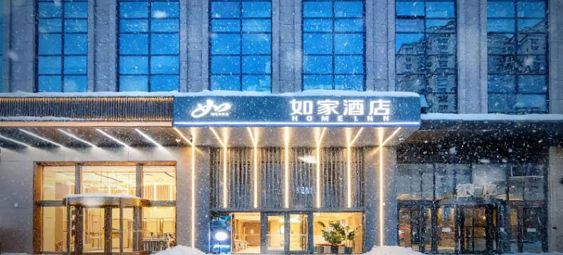 如家酒店neo(哈尔滨江北大学城杉杉奥特莱斯店)图片
