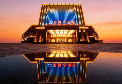 海川大酒店（新源客运站那拉提机场店）外景图