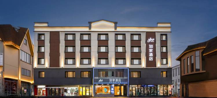 如家酒店neo(长白山北坡游客集散中心店)图片