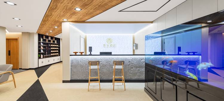 四平香舍酒店图片